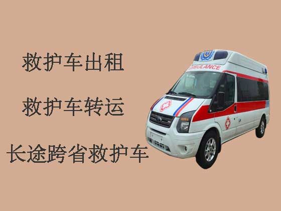 达州长途救护车出租转运病人